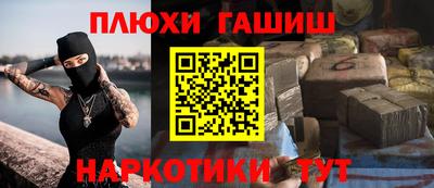 альфа пвп VHQ Ликино-Дулёво