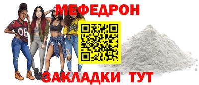 эйфоретик Лесосибирск