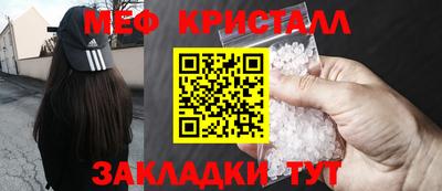 эйфоретик Лесосибирск