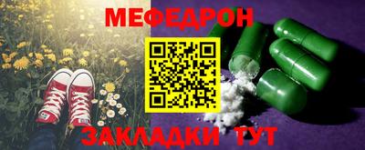 эйфоретик Лесосибирск