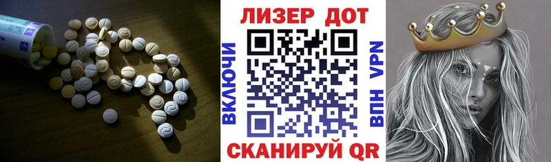 закладки  darknet клад  Лсд 25 экстази кислота  Знаменск 