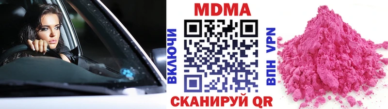 хочу   Знаменск  blacksprut вход  MDMA VHQ 