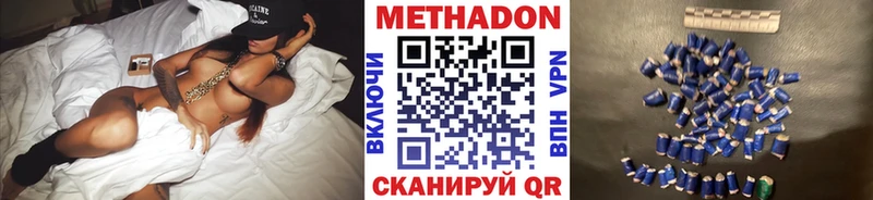 МЕГА ССЫЛКА Знаменск Метадон кристалл магазин продажи
