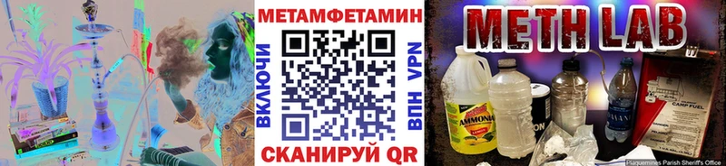 продажа наркотиков  Знаменск  Метамфетамин кристалл 