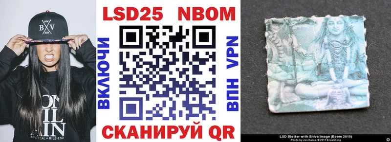 Марки N-bome 1500мкг  купить   Знаменск 