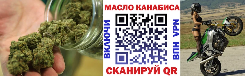 продажа наркотиков дарк нет какой сайт Дистиллят ТГК концентрат Знаменск kraken ТОР