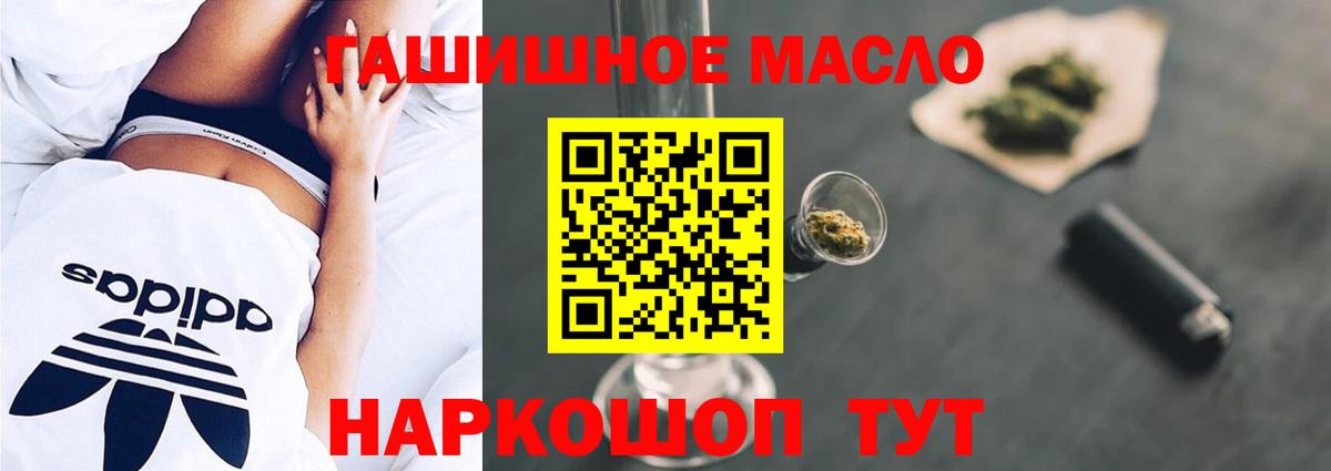 ТГК концентрат Знаменск